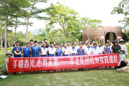 “圾”遇沃土，绿动未来 ——翠北集团“手植春光，心育未来”校外实践课程（第二期） 暨行走的思政课（第二十六期）