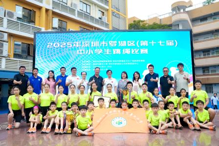 景贝赛场“绳”影飞扬，罗湖跳绳燃炸今夏