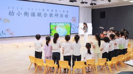 双向奔赴 共话成长 ——桂园小学走进深圳市第一幼儿园开展幼小衔接联合教研活动