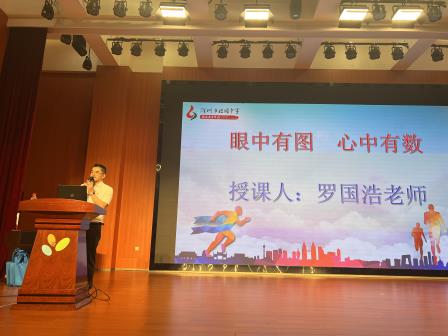 从容过渡，启航新程 —— 桂园教育集团桂园小学开展小初衔接主题活动