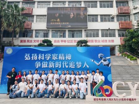 翠园文锦学子玩出“科技与艺术狠活”！ ——翠园文锦中学精彩亮相彭士禄院士精神进校园暨翠园教育集团2025科技文化节