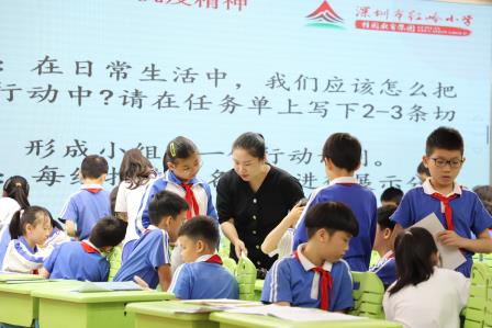 红岭小学·同心课程｜同心同上思政课，共筑共融爱党情