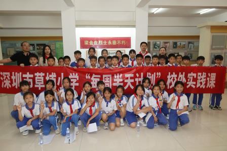 传承红色基因！草埔小学“每周半天计划”走进梁金生纪念馆