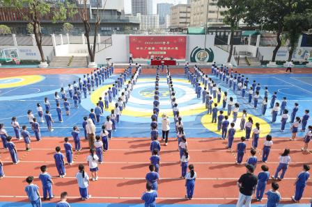 草埔小学举行广播操及国歌比赛展现学子风采