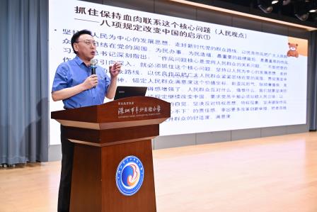 聚焦师德师风，筑牢教育根基 ——深圳市翠北实验小学召开期末工作部署会