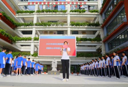 青春启航新征程！深圳北理莫斯科大学附属布心中学举行2025年度离队入团仪式