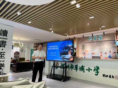 徐军名师工作室开展AI赋能信息科技课堂教学教研活动