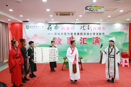 “每周半天阅读”结硕果，洪湖小学第三届戏剧节精彩上演