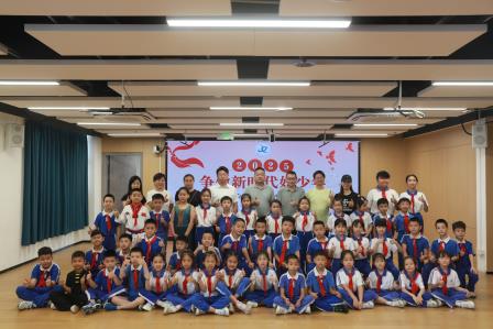 争做新时代好少年 —— 布心小学第十九周主题升旗仪式