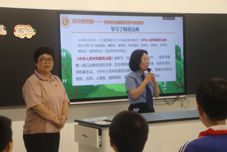 筑牢价值根基，争做“有用之人”——东晓小学开展“思政+法治”双师课堂活动