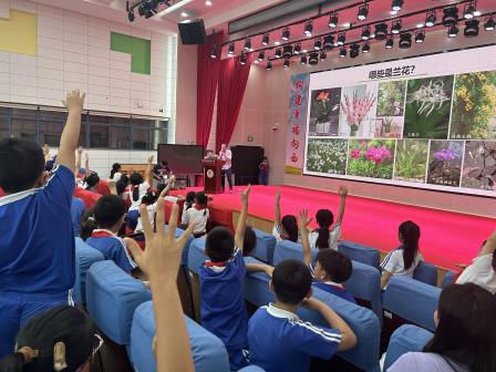探秘兰科智慧，涵养美育情怀——深圳市向西小学创新开展“科普+美育”课堂实践
