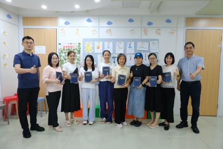 心光启程，温暖同行 —— 深圳市洪湖小学“校园心灵驿站”授牌暨心理辅导员志愿者颁证仪式圆满举行
