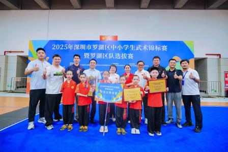 翠园东晓创新学校勇夺2025年罗湖区中小学生武术锦标赛一等奖