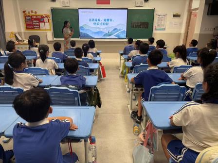 远离毒蛇毒蘑菇，快乐过暑假——深圳市水库小学开展趣味假期安全教育主题课