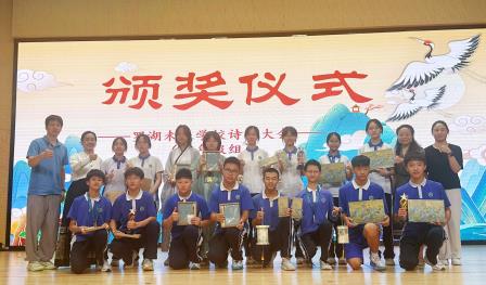 诗韵飘香，“语”你同行——未来学校初二年级诗词大会圆满落幕