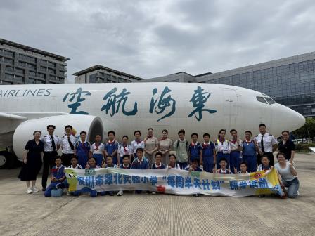 向远方，启航——当半日课程点燃空天梦想  翠北实验小学“每周半天计划”劳动研学课程暨行走的思政课31期