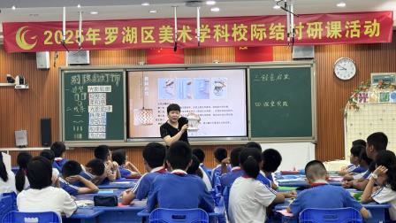 五校携手 共绘罗湖美育新蓝图