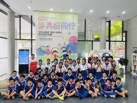 【美育一件事】与美同行，润泽童心——湖贝小学开展每周半天计划美育实践活动