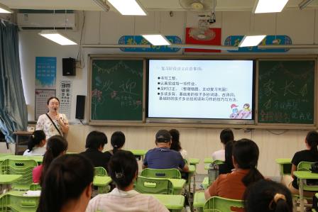 聚力小升初，家校共护航 ——深圳市笋岗小学举办六年级升学指导家长会