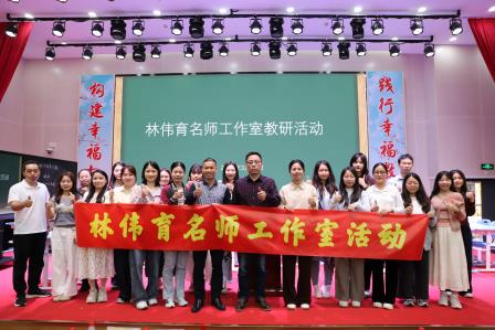 “AI”领航启新程，“明师”共研赴课博 ——林伟育名师工作室召开课博会研讨线上会议