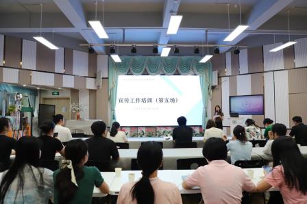拍摄剪辑实战手册：从镜头设计到快速成片的专业技巧——深圳市罗湖区托幼幼教集团举办宣传工作培训（第五场）