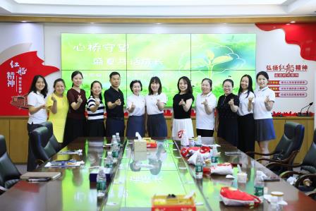 同心聚力启新程 家校共育谱华章 ——仙桐实验小学召开2024-2025学年第二学期校家委工作总结会