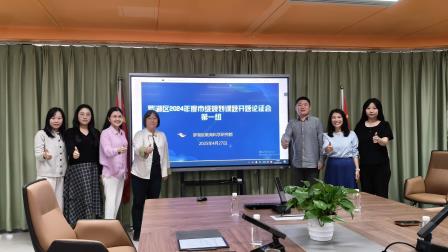 核心素养下AI 赋能  探索个性化学习新路径
