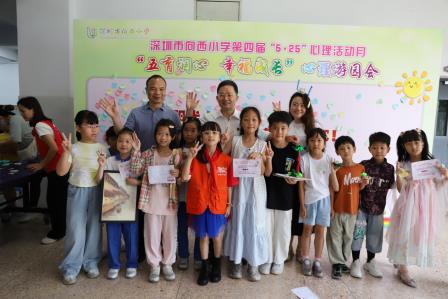 童心筑梦 五育润心 ——向西小学举行第四届心理活动月游园活动