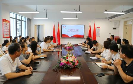 中共深圳市布心中学召开支部换届选举党员大会