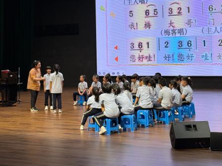 音戏相生，礼润课堂 —— 深圳市水库小学音乐融戏剧课例亮相市级教学展示活动