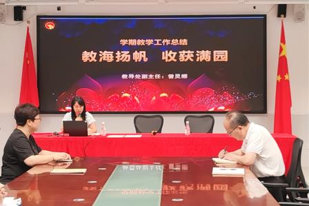 盛夏礼成，蓄力启航 ——东晓小学举行2024-2025第二学期散学典礼
