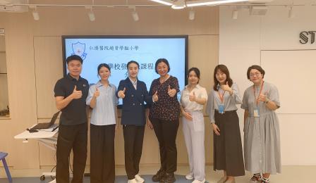 深港姊妹校携手，共谱教育新乐章 ——深圳市南湖小学与香港仁济医院赵曾学韫小学开展交流活动