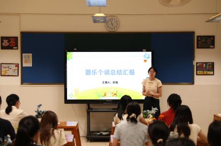 荆棘上开出一朵花——星园学校举行期末个训社团课总结分享会 