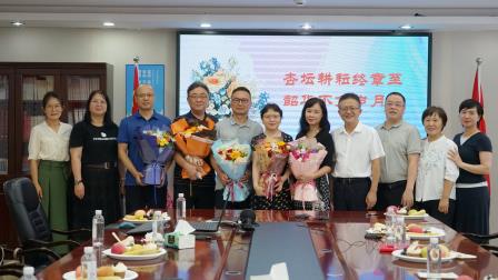 诗礼传情 致敬芳华 ——罗外初中温情欢送五位退休教师