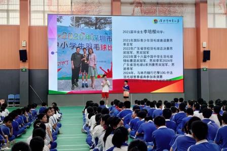 青春接力，榜样领航 —— 深圳市怡景小学六年级毕业课程之学长引领