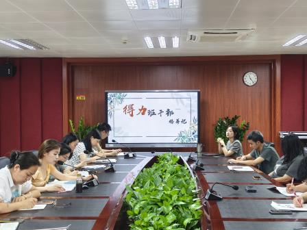 以德润心，赋能成长 ——翠园文锦中学班主任德育工作实践思享会系列活动（二）