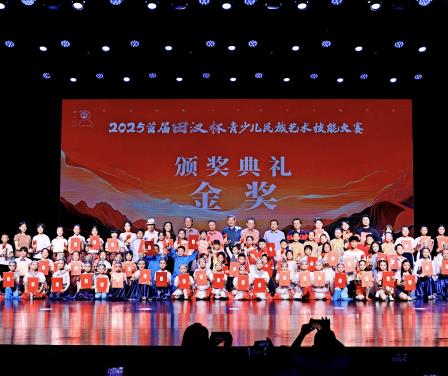 淘金山小学京剧社团闪耀“田汉杯”，勇夺四项全国大奖