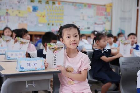 萌豆乐开花，书香连家校——百雅实验小学一年级新生适应性活动仪式感拉满