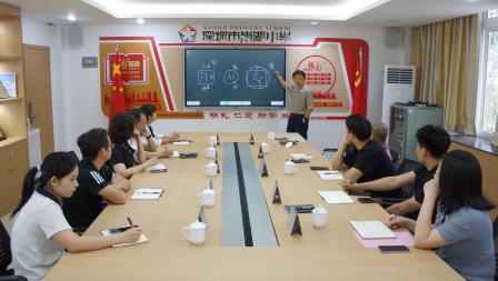 聚焦学校管理，共探教育未来  —— 南湖小学举办 “学校管理的思与实” 专题活动