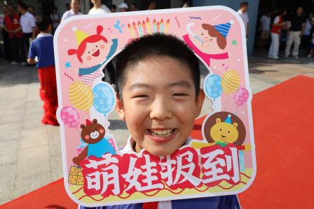 萌新遇“萌宠”——大望学校机器狗舞狮迎新生，用科技播下好奇与温暖的种子
