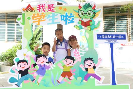 红岭小学·暖心课程｜萌娃晋级启新程，家校共育暖心田