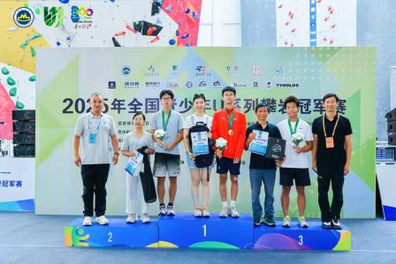 燃爆了！深圳市松泉中学陈济轩斩获全国攀岩桂冠，荣膺深圳市首位“男子速度攀岩国家一级运动员”称号！