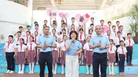 星火映童心 礼韵颂师恩 ——湖贝小学举行2025年教师节主题活动