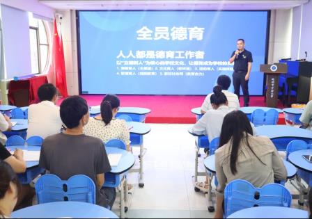 凝聚育人智慧 分享工作心得——罗芳小学召开新学期首期班主任工作会议