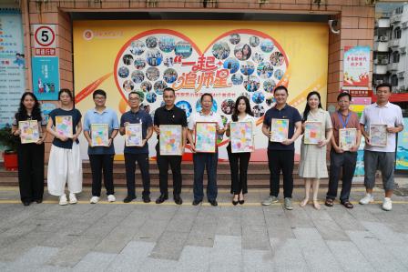 金秋九月颂师恩——深圳市罗芳小学举行庆祝第41个教师节活动