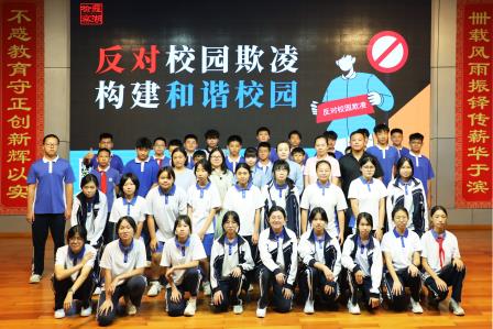 深圳市罗湖区滨河实验中学开展法治教育课｜法治护航 青春无“欺”