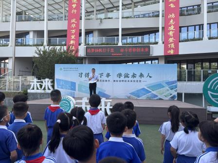 追梦扬帆行千里，奋斗青春创未来——罗湖未来学校举行2025-2026学年度第一学期开学典礼