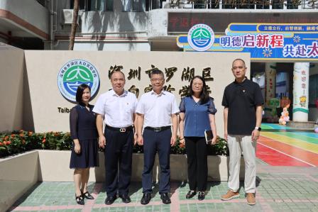 局长高延勇赴太白实验学校指导开学工作