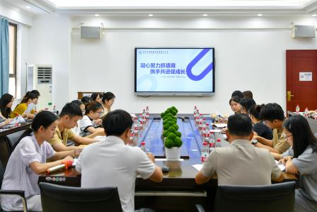 凝心聚力，共筑生命教育新篇章——深圳市景贝小学召开新学期班主任工作会议
