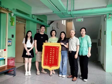 一朝沐杏雨，一生念师恩——深圳市怡景小学学子对教师的真情告白